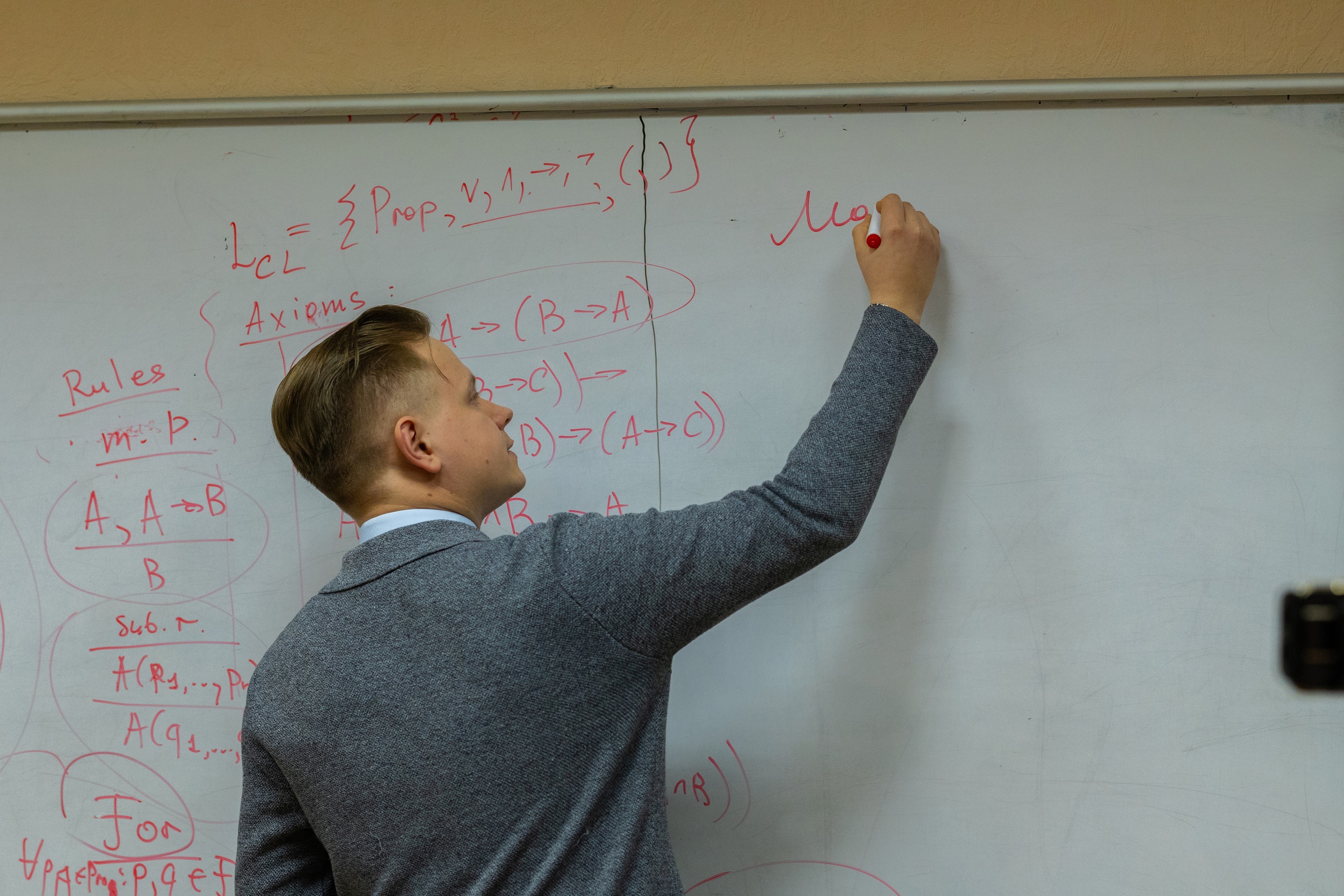 Докладчик С.И. Башмаков
